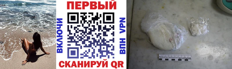 АМФ VHQ  Купить  Пойковский 