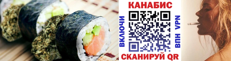 Купить  Пойковский  Cannafood марихуана 