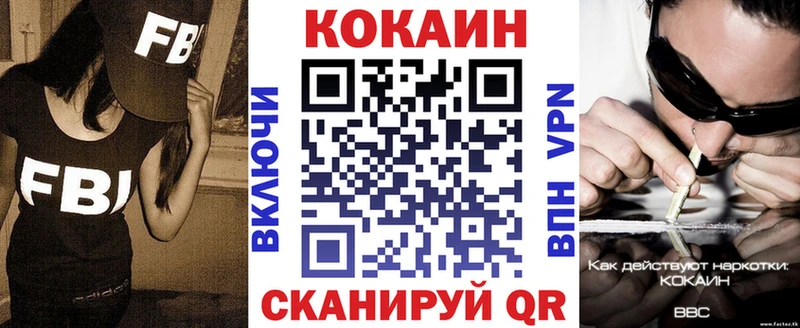 Купить где  Пойковский  Кокаин Боливия 