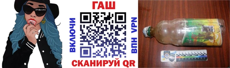 ГАШИШ убойный  Купить где  Пойковский 