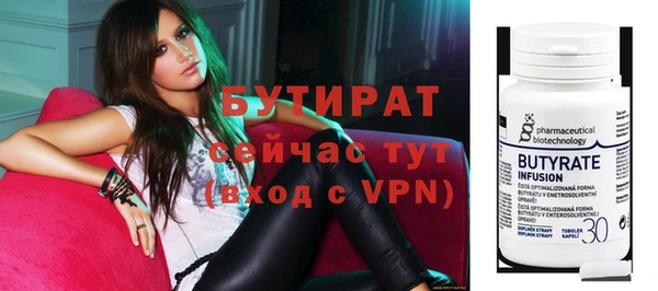 наркотики Саяногорск