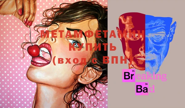 кристаллы Сатка