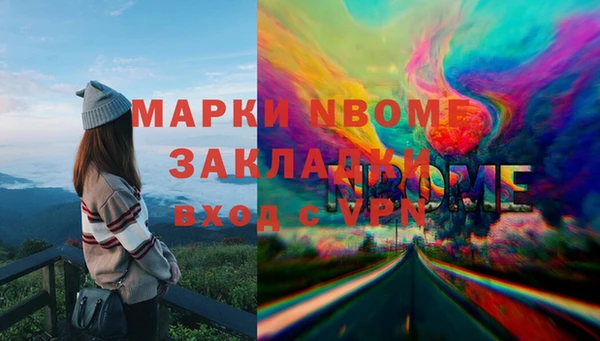 марки lsd Россошь