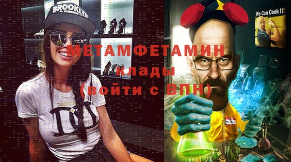 СК Рославль