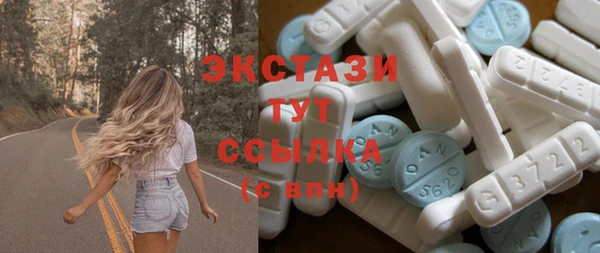 СК Рославль