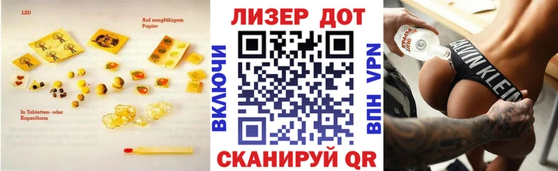 Купить закладки  Пойковский  Лсд 25 экстази кислота 