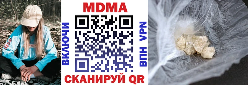 MDMA кристаллы  Купить закладки  Пойковский 