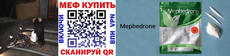 Мефедрон 4 MMC  Купить закладки  Пойковский 