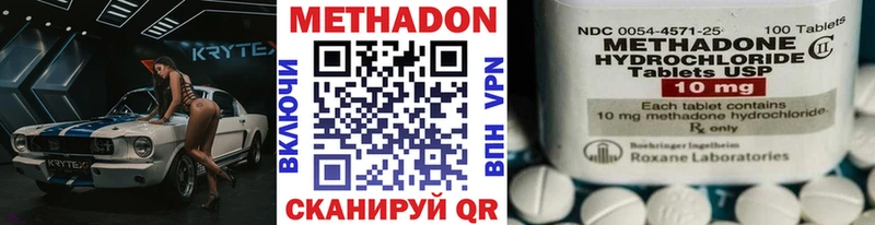 Купить закладки  Пойковский  МЕТАДОН мёд 