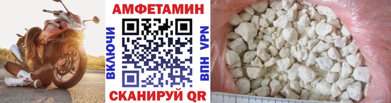 Купить где  Пойковский  Первитин кристалл 